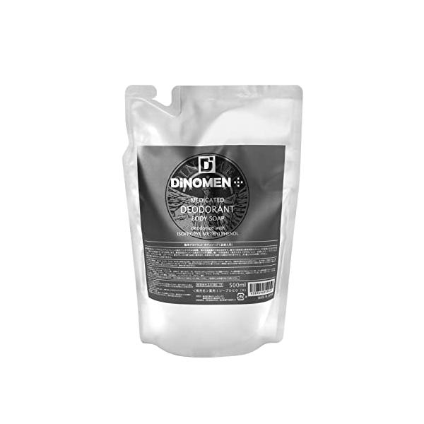 ・ 詰め替え用500ml ・・Size:詰め替え用500ml・殺菌洗浄で体臭を防ぐ！薬用炭が臭いの原因となる汚れを吸着。薬用成分イソプロピルメチルフェノールが優れた殺菌効果で体臭をケアします。・5つの保湿成分（柿渋エキス お茶エキス ペパー...