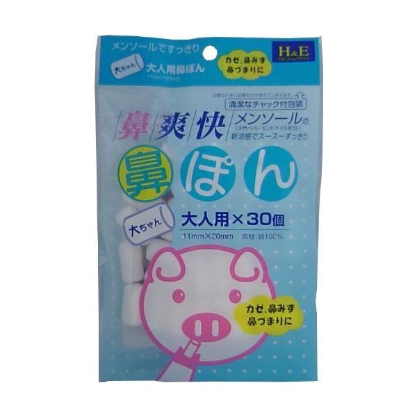 ・ホワイト 30個 (x 1) ・・PackageQuantity:1・(b)内容量 :(/b) 30個・(b)商品サイズ (幅X奥行X高さ) :(/b) 175mm×115mm×20mm