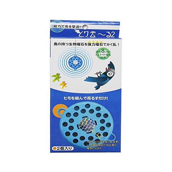 他サイト： ミツギロン 鳥獣害 とり はと ベランダ とり去~る 2 ブルー 11.3×9×1.2cm 迷惑 鳥 撃退 EG-16の商品画像