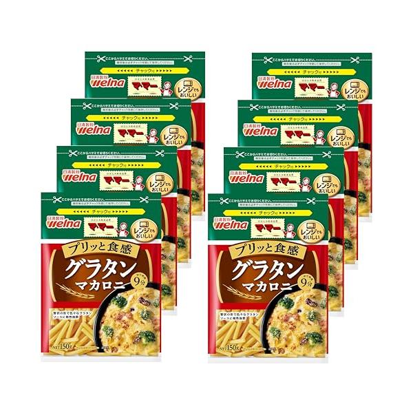 グラタンマカロニ-/150グラム (x 8)/-・FlavorName:グラタンマカロニPatternName:セット・パッケージ個数:8・商品サイズ(高さx奥行x幅):190mmx125mmx165mm・内容量:150g×8個・原材料:デ...
