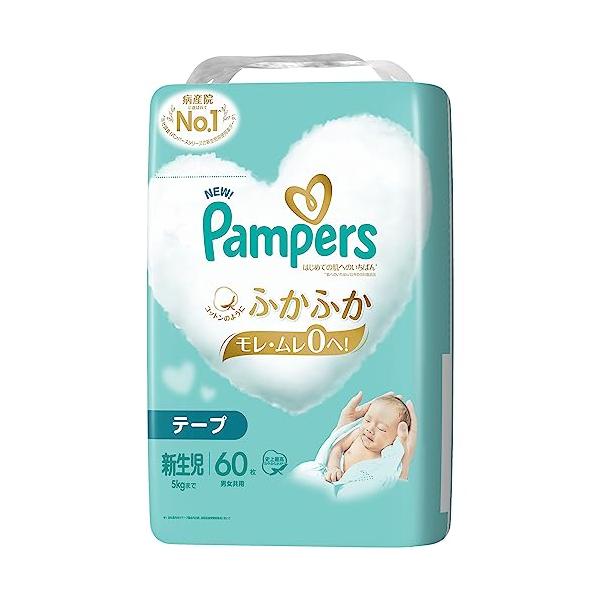 他サイト： パンパース 【テープ 新生児サイズ】 オムツ はじめての肌へのいちばん (5kgまで) 60枚の商品画像