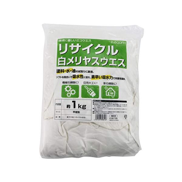 白メリヤス(リサイクル)・  R-600FH・・Style:白メリヤス(リサイクル)・用途:塗料のふき取りや自動車や機械のメンテナンス・仕様:ソフトな風合いで吸水性に優れ、素早い吸水力で作業性抜群・サイズ:不定形・内容量:約1kg・材質:綿...