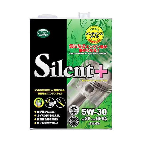 モリドライブ エンジンオイル サイレントプラス 5W-30 4L SP GF-6A 全