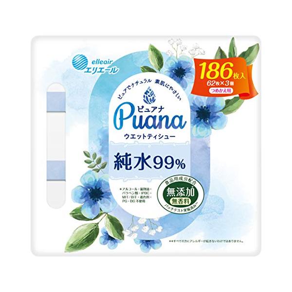 エリエール Puana(ピュアナ) 【無添加】 ウエットティシュー 純水99% つめかえ用 186枚(62枚×3P)