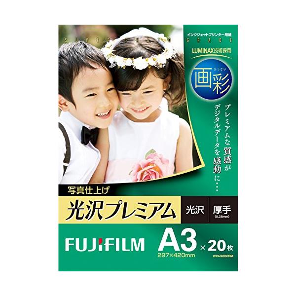 FUJIFILM 写真用紙 画彩 光沢 厚手 A3 20枚 WPA320PRM : 雑貨屋