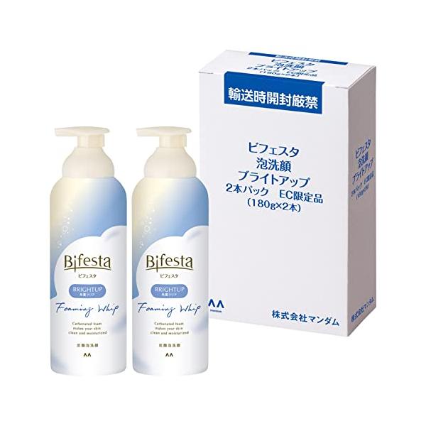Bifesta(ビフェスタ) 炭酸 泡洗顔 ブライトアップ 洗顔フォーム 洗顔料 セット 180グラム (x 2)