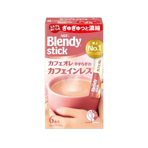 他サイト： AGF ブレンディスティック カフェオレ やすらぎのカフェインレス 6本 ×6箱 【 スティックコーヒー 】 【 カフェインレス コーヒー 】の商品画像