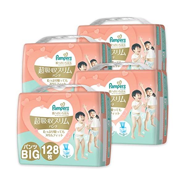 他サイト： 【パンツ ビッグサイズ】パンパース オムツ 肌へのいちばん 超吸収スリムパンツ (12~22kg) 128枚(32枚x4パック) [ケース品]の商品画像