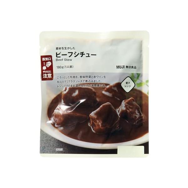 ビーフシチュー・FlavorName:ビーフシチュー・内容量:180g(1人前)