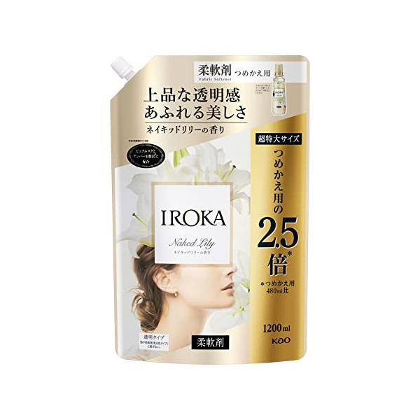 大容量】IROKA 柔軟剤 香水のように上質で透明感あふれる香り