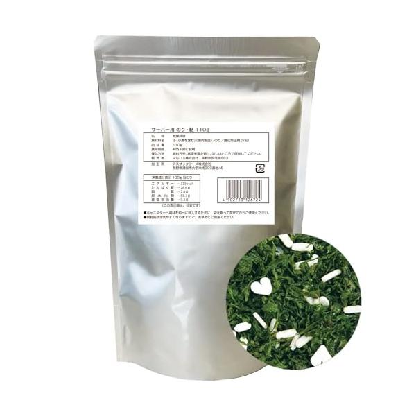 FlavorName:のり・麩・パッケージ個数:1・【内容量】110g・原材料:ふ(小麦を含む)(国内製造)、のり/酸化防止剤(V.E)・フリーズドライの麩とのりがミックスされたサーバー用の乾燥具材です。チャック付のアルミ袋に入り、保存にも...