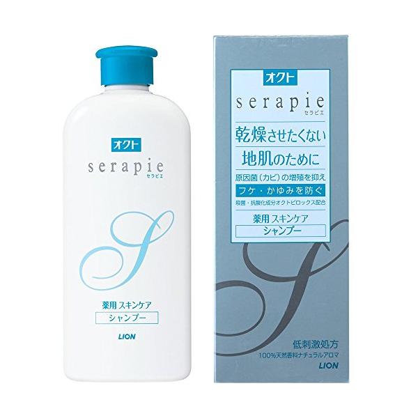 他サイト： serapie(オクトセラピエ)  薬用スキンケアシャンプー 230mlの商品画像