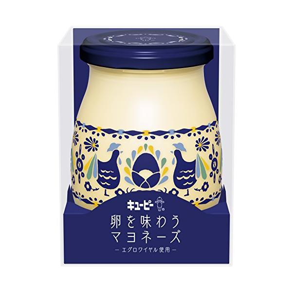 キユーピー 卵を味わうマヨネーズ(瓶) 250g ギフト プレゼント
