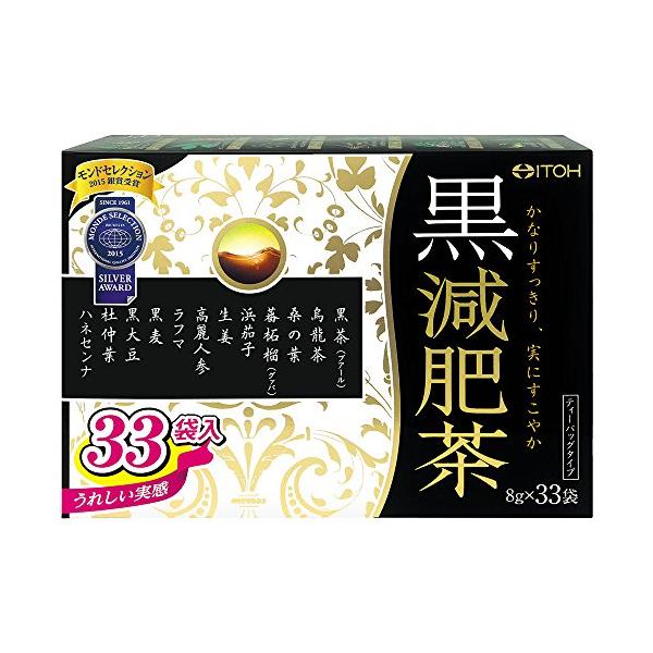 他サイト： 井藤漢方製薬 黒減肥茶 33袋 カロリー0 お茶 パック 黒茶 プーアル茶の商品画像