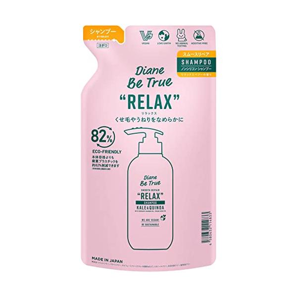 他サイト： シャンプー [ストレート] リラックスベジ―の香り ダイアンビートゥルー スムースリペア 詰め替え 320mlの商品画像
