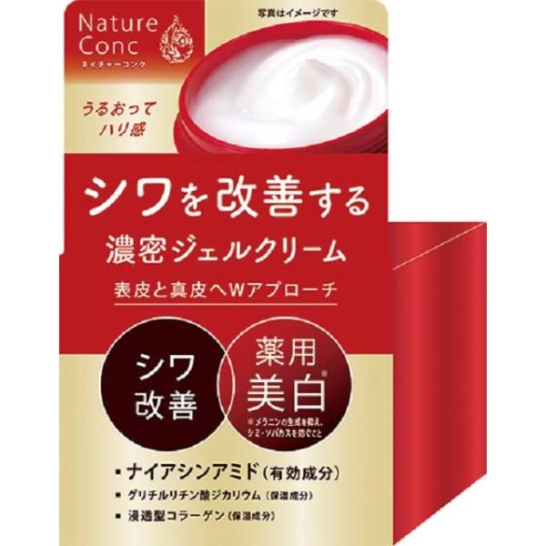 ネイチャーコンク薬用リンクルケアジェルクリーム 80g