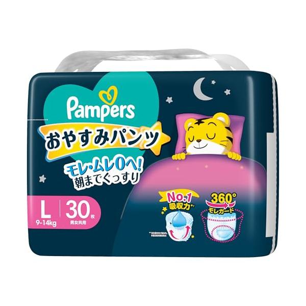 他サイト： 【パンツ Lサイズ】パンパース オムツ 夜用 おやすみパンツ (9~14kg) 30枚の商品画像