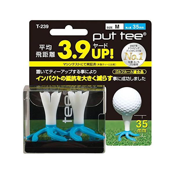 ライト Put tee（プットティー） 2個入り T239 ブルーMサイズ 6g7v4d0 ライト Put tee（プットティー） 2個入り T239 ブルーMサイズ