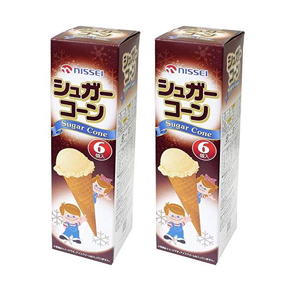 アイスコーン老舗の日世シュガーコーンです。アイスのおいしさをを引き立てる食感とほのかな甘みをお楽しみください。・お客様のおもてなし、ホームパーティーでお楽しみください。