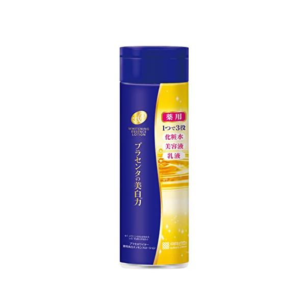 プラセホワイター 薬用美白エッセンスローション 190mL (日本製)