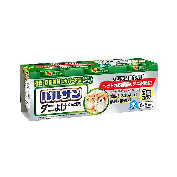 バルサン ダニよけ くん煙剤 ペットのお部屋用 (6~8畳用) 6ｇ×3個パック /植物・精密機器カバー不要/バリア効果1ヶ月/(水始動タイプ)