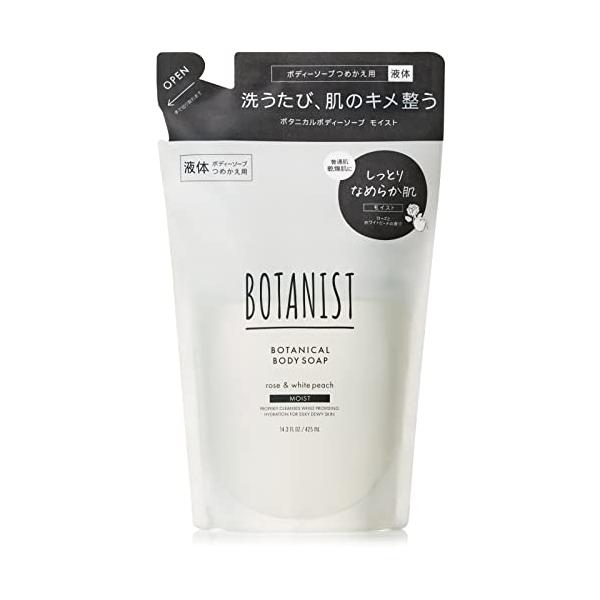 モイスト・クリア 425ミリリットル (x 1) ・・Style:モイスト・【リニューアル】植物の恵みで、洗うたび、肌のキメ整う・【内容量】425mL(詰め替えパウチ)・【香り】上品で柔らかなローズとホワイトピーチの香り・【なめらかな素肌へ...