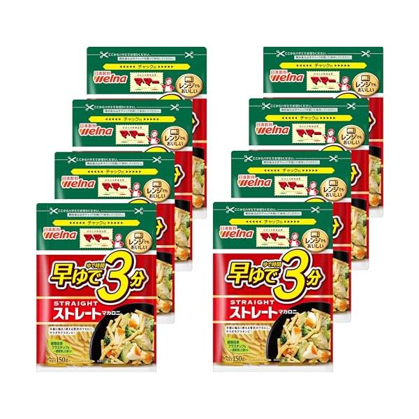 早ゆでストレートマカロニ-/150グラム (x 8)/-・FlavorName:早ゆでストレートマカロニPatternName:セット・パッケージ個数:8・原材料:デュラム小麦のセモリナ・商品サイズ(高さx奥行x幅):185mmx115mm...