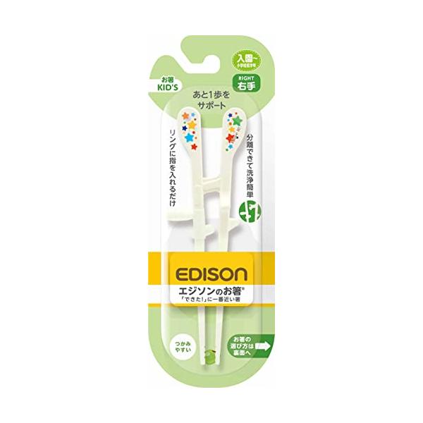他サイト： EDISONmama(エジソンママ) エジソンのお箸KID'Sシリーズ 入園~小学校低学年 17.5cm 右手用 4544742900465 ホの商品画像