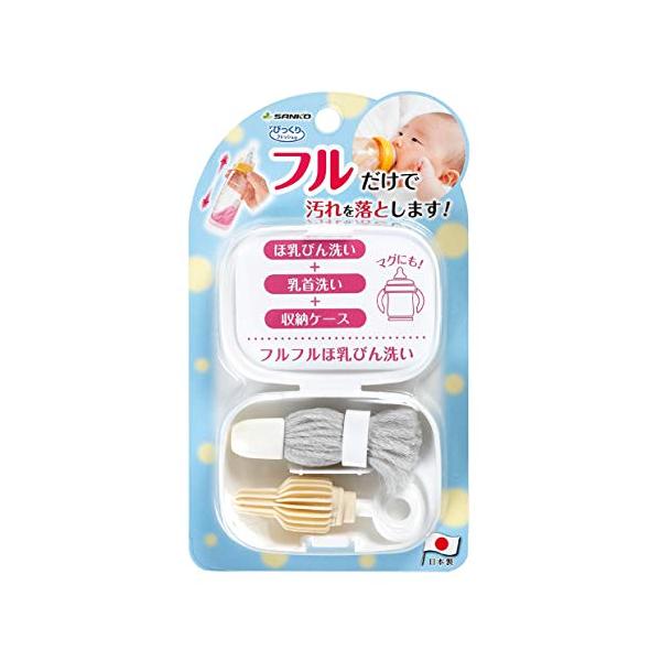 ケース入りセット・グレー  ・・Style:ケース入りセットColor:グレー・ふるだけで内側の汚れを落とします・乳首洗いはソフトな素材を使用・ほとんどの乳首を洗うことができる・少量の洗剤を使用することにより、スムーズに洗うことができる・外...