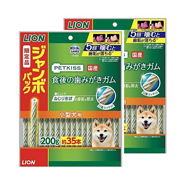 他サイト： ライオン (LION) ペットキッス (PETKISS) 犬用おやつ 食後の歯みがきガム 小型犬用 ジャンボパック 200gx2袋 (まとめ買の商品画像