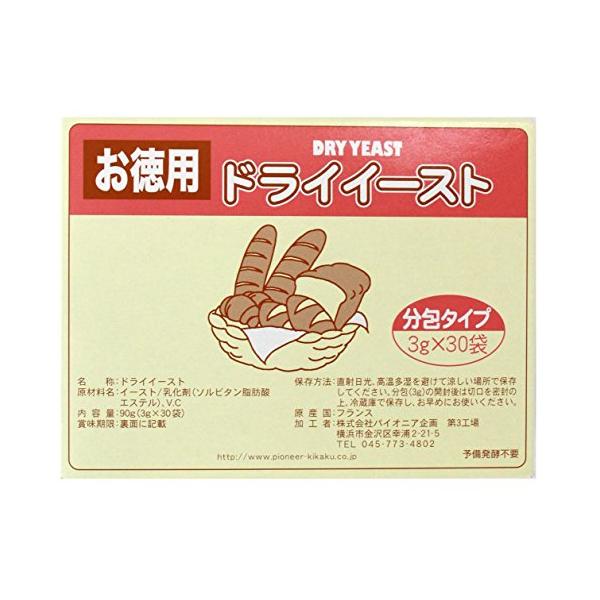 ・ 3グラム (x 30) ・・PatternName:単品・内容量:3g×30袋・原材料:イースト、乳化剤(ソルビタン脂肪酸エステル)、ビタミンC・商品サイズ(高さ×奥行×幅):70mm×180mm×150mm・ブラント名: パイオニア企...