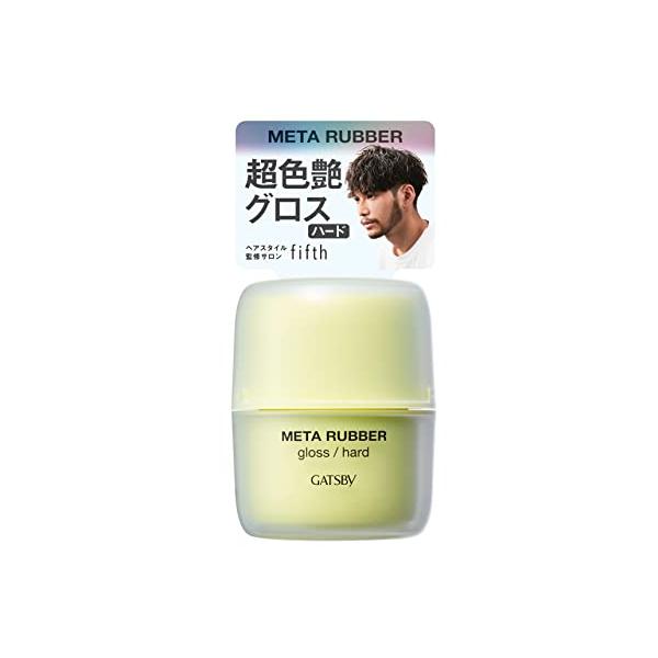 GATSBY(ギャツビー) メタラバー グロス ハード [ ヘアワックス メンズ