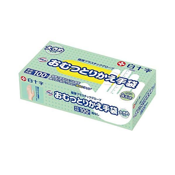 他サイト： 白十字 サルバ おむつとりかえ手袋 大きめ 100枚 パウダーフリー プラスチック手袋の商品画像