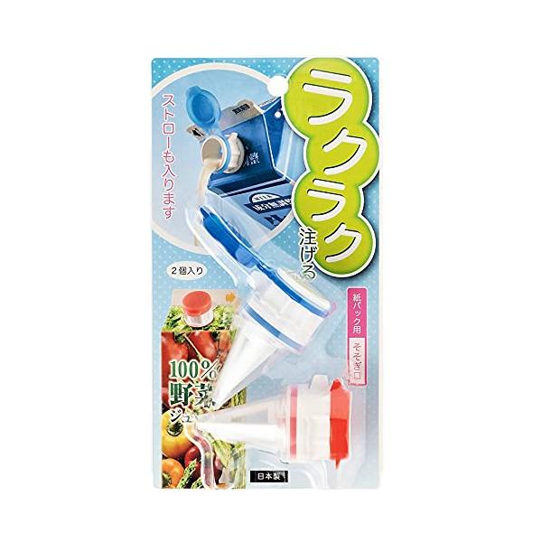 ・紙パック 注ぎ口 直径3.5×長さ6cm QA-042・・Color:紙パック 注ぎ口・サイズ:直径3.5×6cm・本体重量:36g・原産国:日本