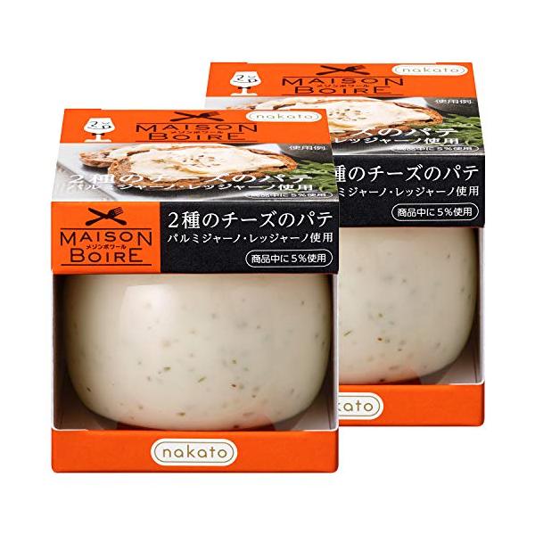 ・ 95グラム (x 2) ・【メゾンボワール】すぐに用意できて、ワインをさらに美味しくしてくれる瓶詰のオードブルシリーズです。野菜やパンにそのままディップしても、アレンジも自由自在です。・【パルミジャーノ・レッジャーノ】パルミジャーノ・レ...