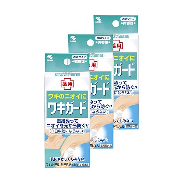 他サイト： 【まとめ買い】ワキガード 汗臭・制汗用ジェル 直接ぬってニオイを元から防ぐ わきが 脇汗に 50g×3個 (おまけ付き)の商品画像