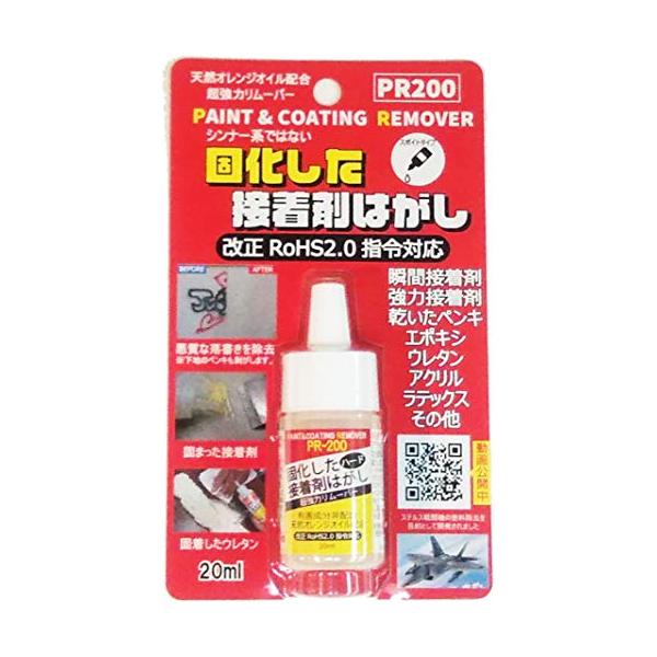 ・白い  ・内容量：20ｍｌ