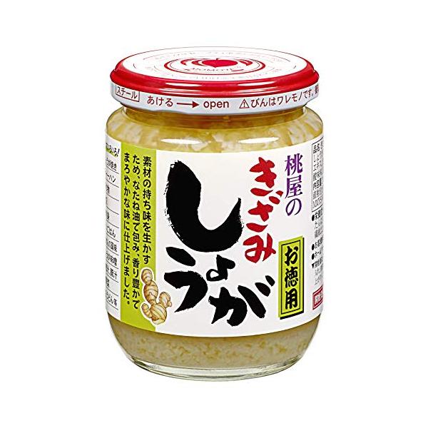 他サイト： 桃屋 きざみしょうがお徳用 205g【生姜 チャーハン 炒飯 薬味 素麺 うどん ご飯のお供 】の商品画像