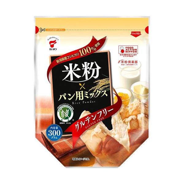 米粉パン用・ 300グラム (x 10) ・・Style:米粉パン用・内容量:300g×10個・商品サイズ(高さ×奥行×幅):171mm×269mm×184mm・原材料:新潟県産コシヒカリ100%使用