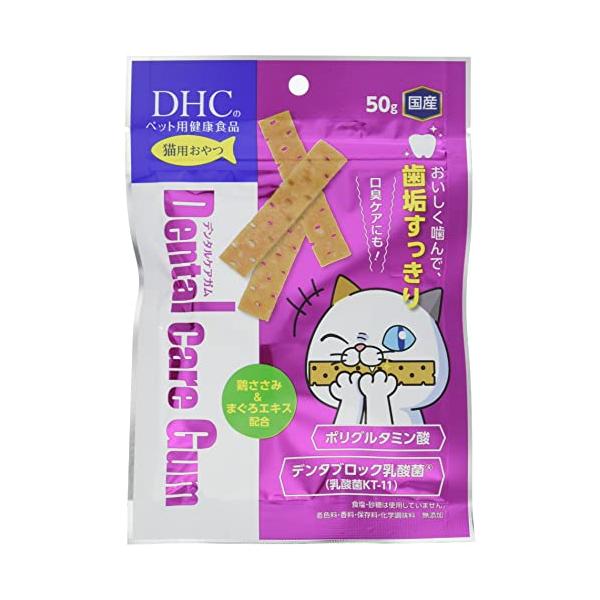 他サイト： ディーエイチシー (DHC) 猫用おやつ デンタルケアガム ササミ 50グラム (x 1)の商品画像