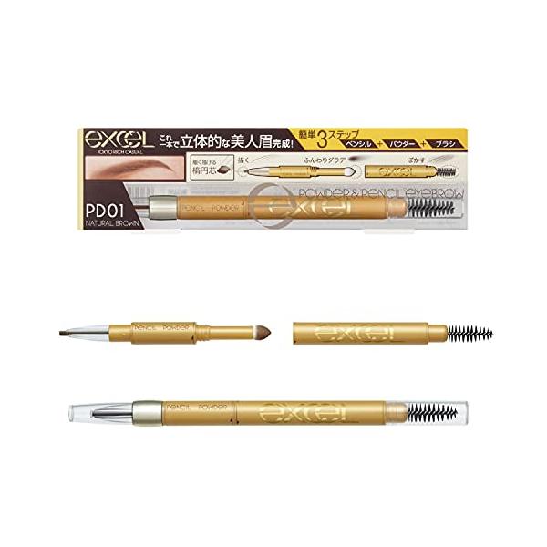 他サイト： excel(エクセル)パウダー&amp;ペンシルアイブロウEXPD01(ナチュラルブラウン)アイブロウペンシルアイブロウブラシアイブロウパウダーの商品画像