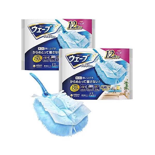 他サイト： ウェーブ【まとめ買い】ウェ-ブハンディワイパー用 取替シート12枚×2個+本体【お掃除道具】の商品画像
