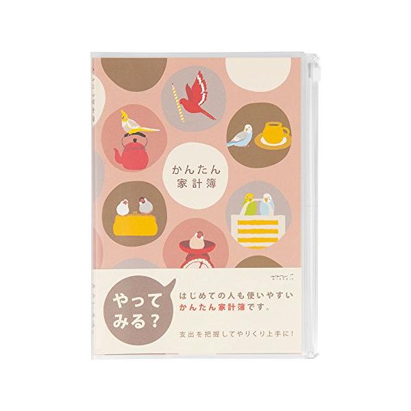 ミドリ 家計簿 A5月間 かんたん トリ柄 12392006