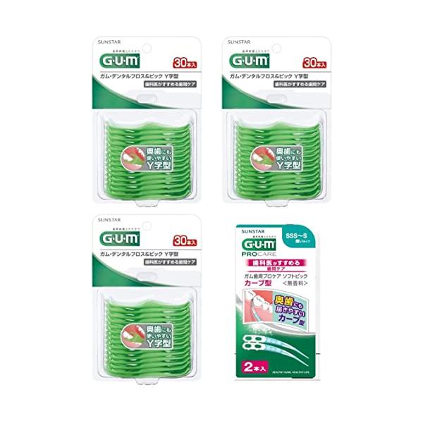 他サイト： GUM(ガム) デンタルフロス&amp;ピック Y字型 糸付きようじ 歯間ケア 30本入×3個パック+おまけ付きの商品画像