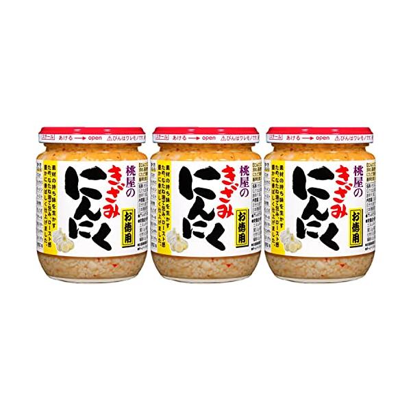 他サイト： 桃屋 きざみにんにく お徳用 230g×3個【味付き 炒め物 パスタ ペペロンチーノ アヒージョ 時短 トースト 】の商品画像