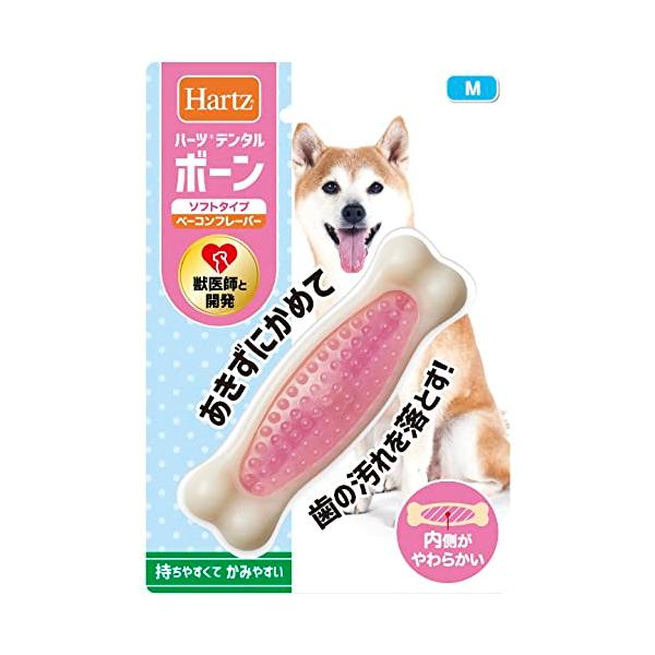 他サイト： デンタルトイ ボーン ソフトタイプ 犬用おもちゃ 歯磨きおもちゃ M ベーコンフレーバー | ハーツ(Hartz) | デンタルケア | 歯みがの商品画像