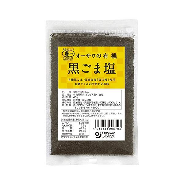 ・ 40グラム (x 1) ・内容量:40g・カロリー:578kcal・原材料:有機黒胡麻(ボリビア産)、食塩(海の精)・商品サイズ(高さx奥行x幅):5mm×190mm×120mm・ブラント名: オーサワジャパン