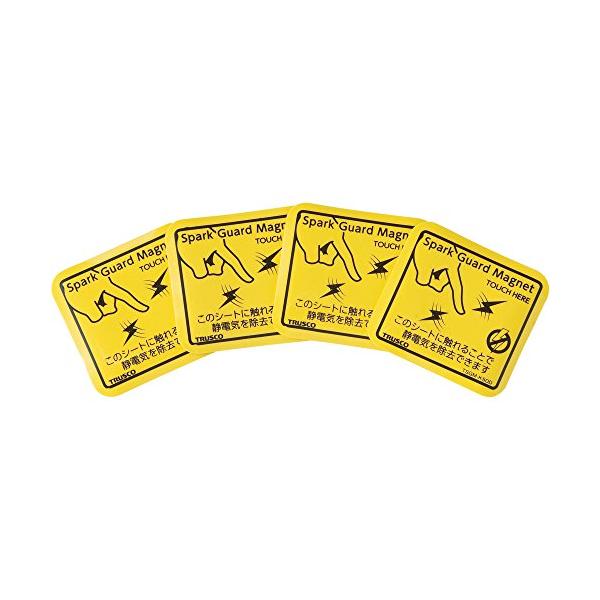 (未使用･未開封品)　TRUSCO(トラスコ) スパークガードマグネット50 (4枚入) TSGM-K50D 60wa65s Amazon.co.jp: TRUSCO(トラスコ) スパークガード (静電気除去