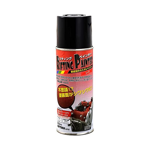 他サイト： デイトナ バイク用 缶 300ml 結晶塗装 焼き付け乾燥が必要 耐熱温度160-170℃ リフティングペインター レッド 72717の商品画像