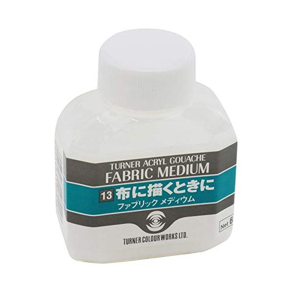 他サイト： ターナー色彩 アクリルガッシュ ファブリック メディウム 布用 60ml AG060813の商品画像